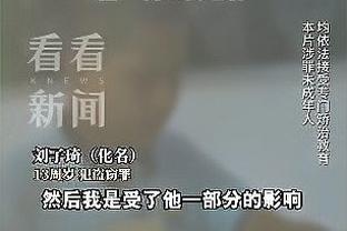 雷竞技电子竞技网微博截图4