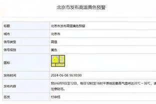 记者：国米管理层即将得知1月份最低预算，并做出相应安排