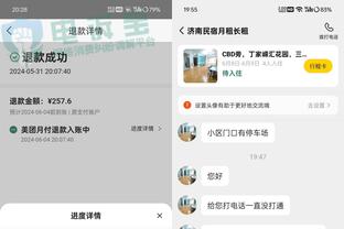 雷竞技在线登录页面截图1